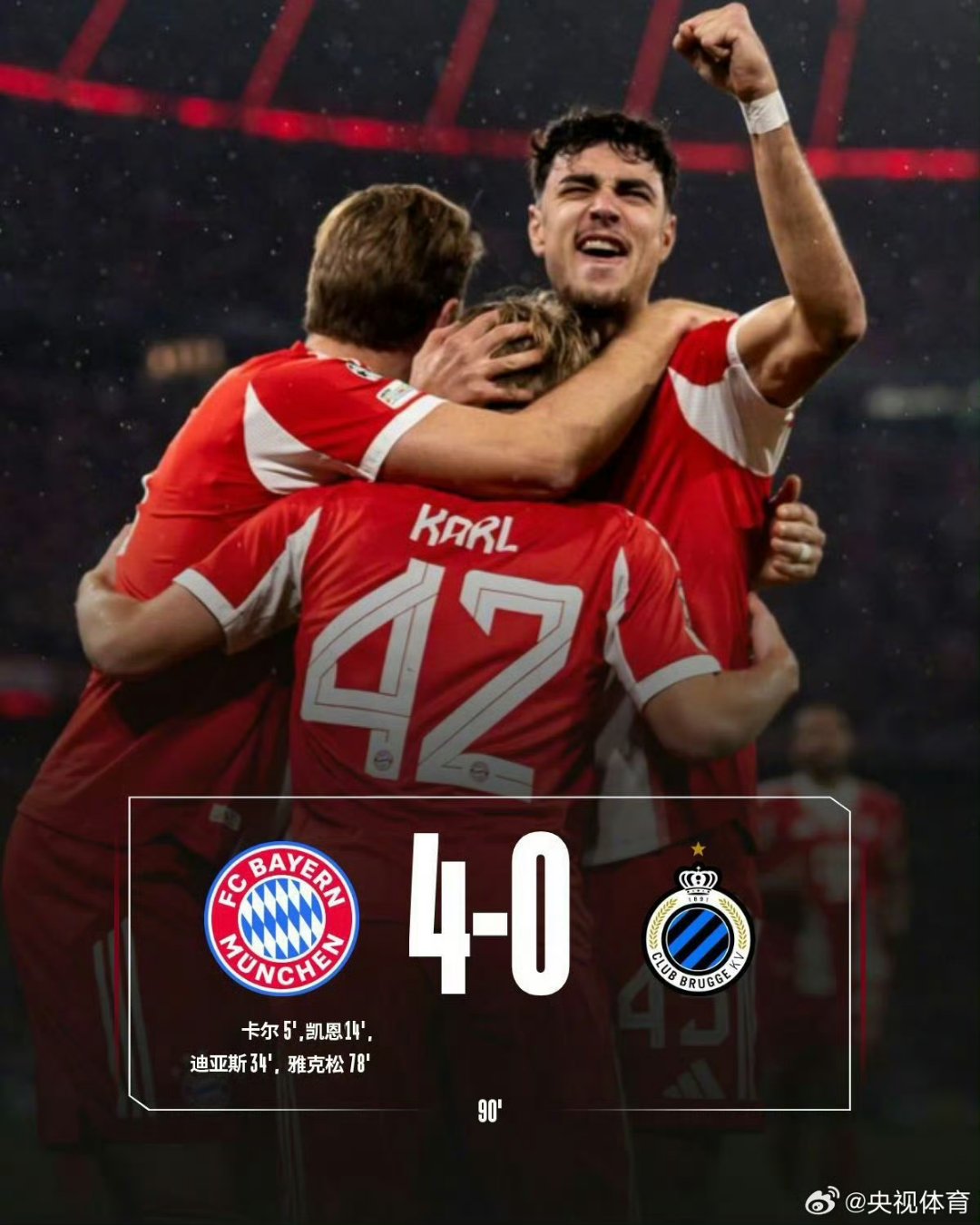 今夜里尔调整名单以备欧超杯Ning在曼联比赛中挺进下一轮之后，芝加哥公牛强势反弹备战法甲的简单介绍